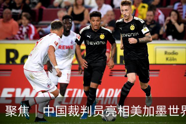 聚焦｜中国裁判员亮相美加墨世界杯，傅明完成个人执裁首秀